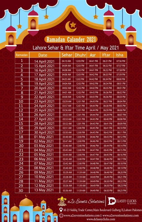 Ramadan calendar 2021 | wedding planners | a2z Events Solutions