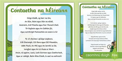 Counties of Ireland Poem Gaeilge (Teacher-Made) - Twinkl