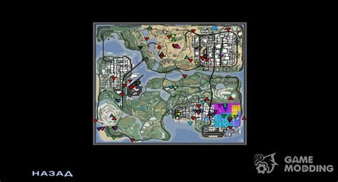 Minimap for GTA San Andreas