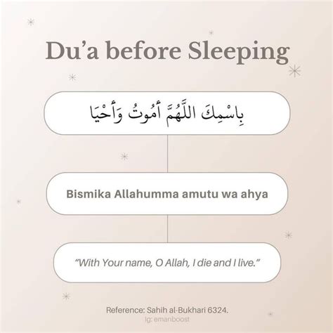 Dua before sleeping