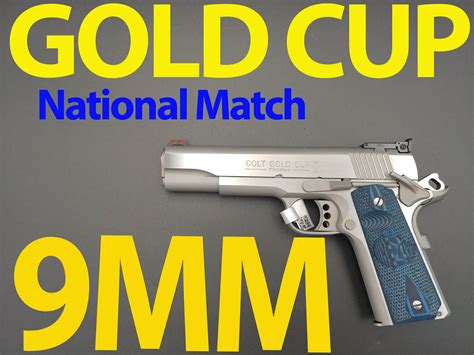 COLT 1911 GOLD CUP 9MM Colt 1911 MATCH COLT 1911 COLT 1911 S