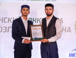 Azan recitation contest held in Dagestan | islam.ru