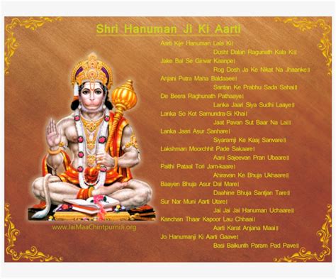 Hanuman Ji Ki Aarti English Spashtawaz - Hanuman Ji Ki Aarti In English ...