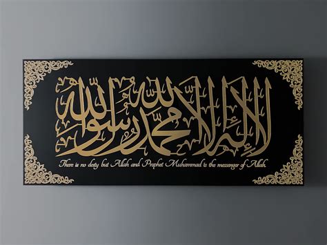 となります First Kalima Islamic Wall Art， Islamic Home Decor， Islamic Decor ...