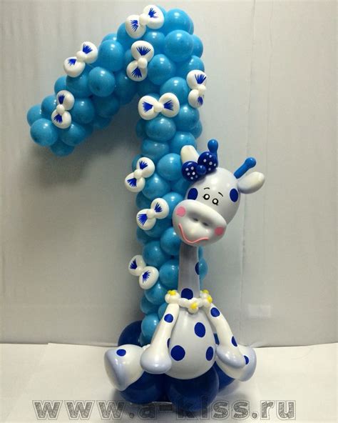 Number One balloon decoration. Cute addition: the polka dot cow ...