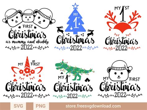 My First Christmas SVG Bundle (FSD-M15) - Store Free SVG Download