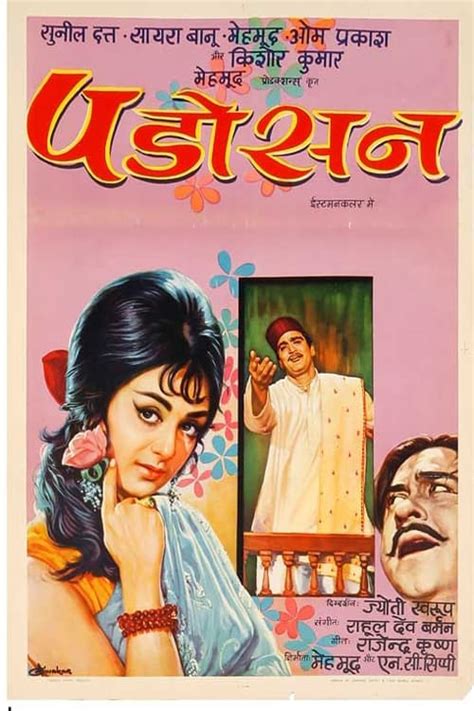 Padosan 1968 Where to stream or watch on TV in AUS