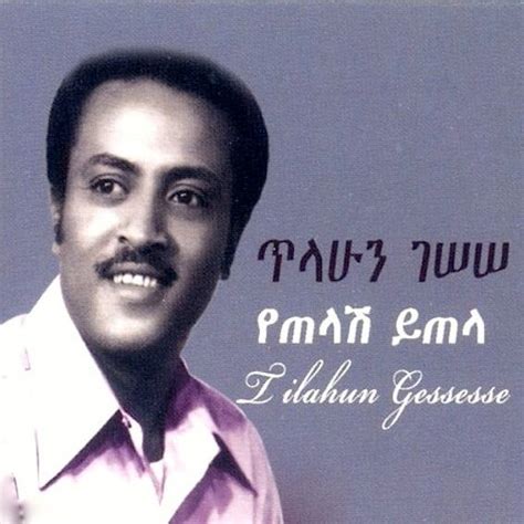 Tilahun Gessesse with the Ibex Band - Yetelash Yitela (2002, CD) | Discogs