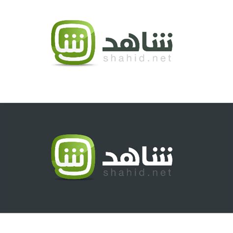 شعار شاهد Download png