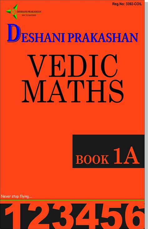 Vedic Mathematics Books at Rs 145/piece(s) | Vedic Maths Books in ...