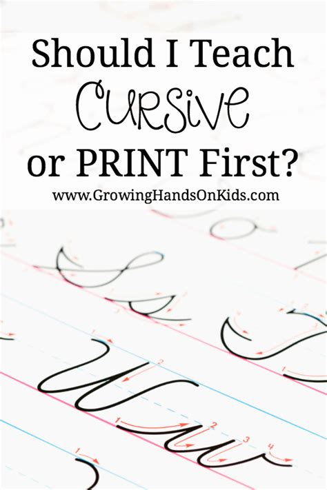 Should You Teach Print or Cursive Handwriting First?