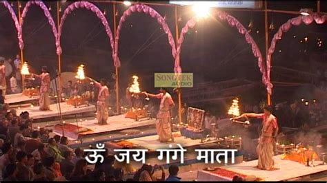 Shree Ganga Aarti Kashi Vishwanath Dham Anjali Jain Hindi Ganga Maiya ...