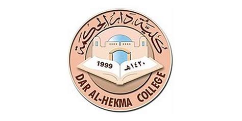 Dar Al-Hekma College in Saudi Arabia plans MBA program (NEWS)