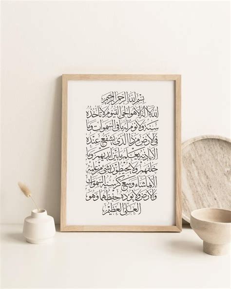 Pin on Islamic calligraphy