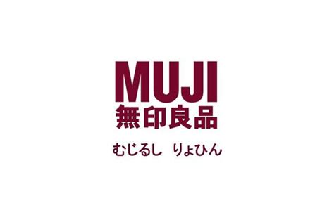 Muji Logo - LogoDix