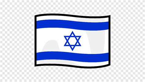 Flag of Israel A. Levy Dental Depot Inc. Emoji Israeli Jews, Emoji ...