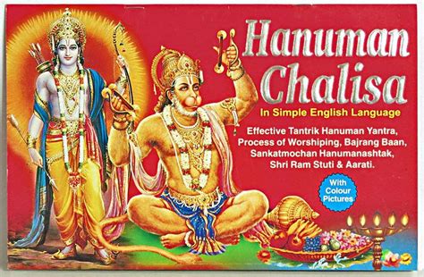 Hanuman Chalisa in English | Hanuman chalisa, Hanuman chalisa in ...