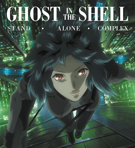 UK Anime Network - News - Ghost in the Shell Deluxe Revealed