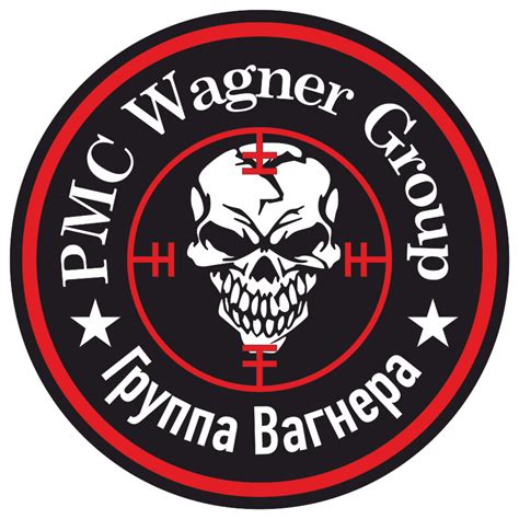 Файл:PMC Wagner Group logo.svg — ВикиВоины