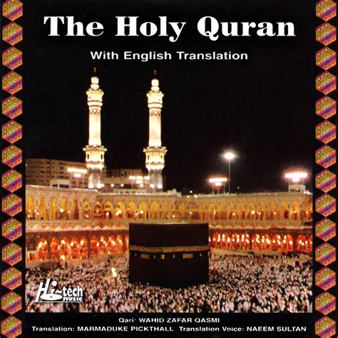 The Holy Quran Complete (with English Translation)》- Qari Waheed Zafar ...