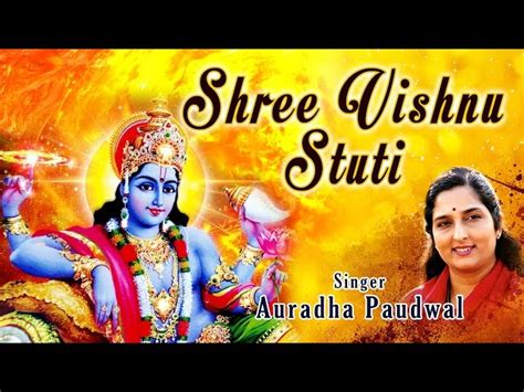 Shree Vishnu Stuti By Anuradha Paudwal Lyrics In Hindi and English ...