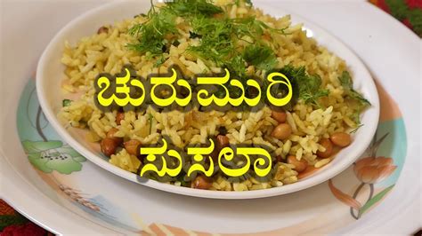 North Karnataka Food Recipes In Kannada Language