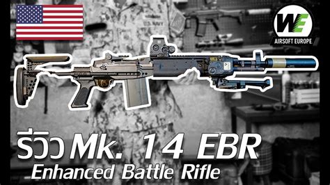 [รีวิว] MK 14 EBR 'Enhanced Battle Rifle' WE+RA-TECH l Airsoft How To ...