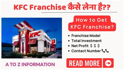 How To Start KFC Franchise In India? - A Step-By-Step Guide