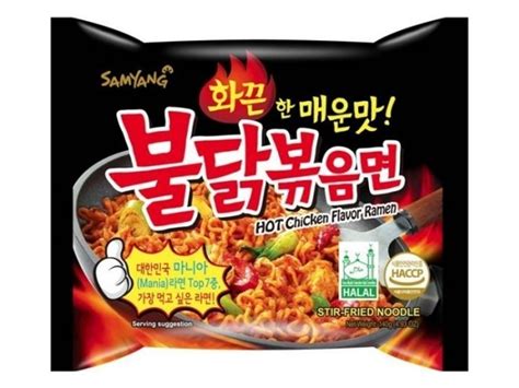 Halal Korea Samyang Hot Chicken Ramen Series (Piece) [11 Flavor] Buldak ...