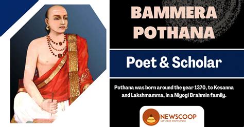 Bammera Pothana: History & Literary Works » Newscoop IAS