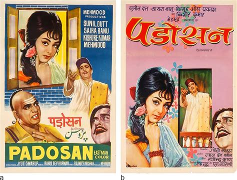 Padosan (1968)