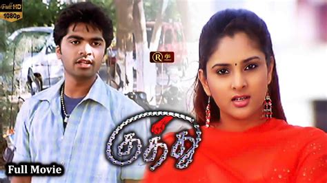 Kuthu Tamil Movie HD #simbu #ramya | #kalabhavan #karunas #vijayakumar ...