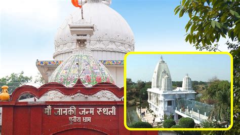 Is SitaMarhi The Same As Sita Samahit Sthal? Find Out - Boldsky.com