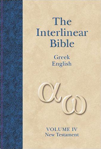 Interlinear Bible, Greek-English, Vol 4 | Heartland Baptist Bookstore