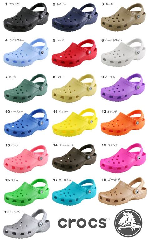 19 best Crocs | Getting Creative images on Pinterest | Footwear ...