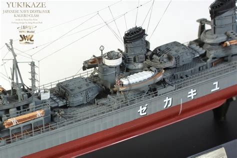 IJN DESTROYER YUKIKAZE