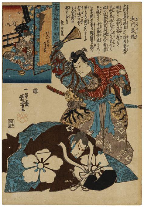 A 19th Century Japanese Woodblock Print By Utagawa Kuniyoshi Actor ...