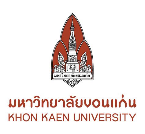 Official LOGO - มหาวิทยาลัยขอนแก่น