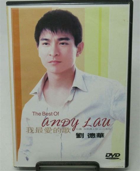 ANDY LAU: THE BEST OF ANDY LAU DVD, 25 SONG TRACKS, CANTONESE, NEW ...