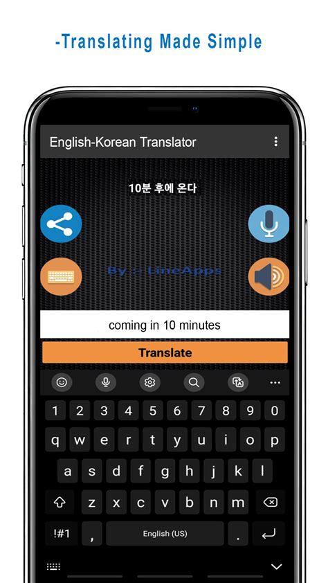 Korean Translator:Amazon.in:Appstore for Android