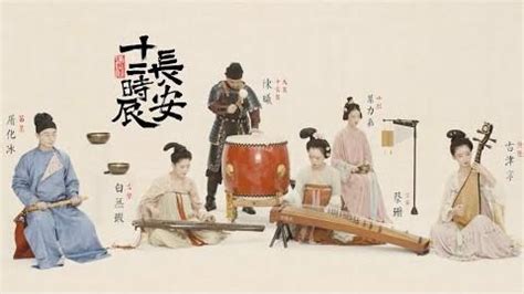 Traditional Chinese Music