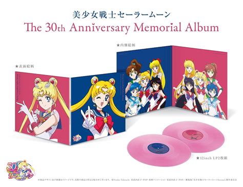 Soundtracks for Sailor Moon anime series coming to vinyl — MP3s & NPCs