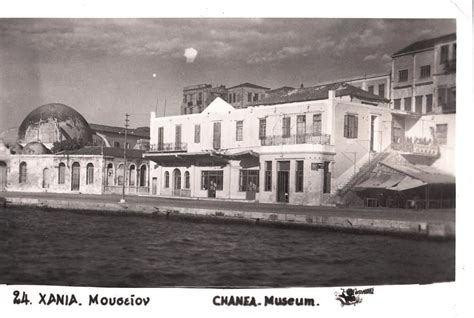 Chania, museum Old Pictures, Old Photos, Crete Island, Crete Greece ...