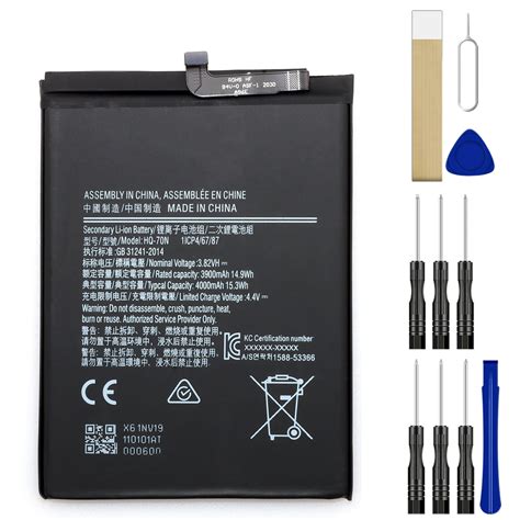 Replacement Battery HQ-70N HQ-70T For Metro PCS Samsung Galaxy A11 SM ...