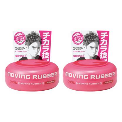 GATSBY Moving Rubber Hair Wax, Spiky Edge, 2 Pack - Hair Square Inc.