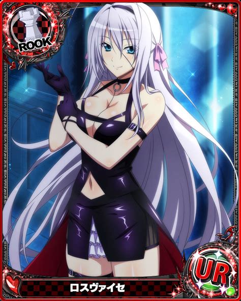 452502071 – [Spy II] Rossweisse (Rook) – High School DxD: Mobage Game Cards