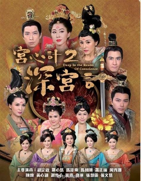 275 best images about Tvb series on Pinterest