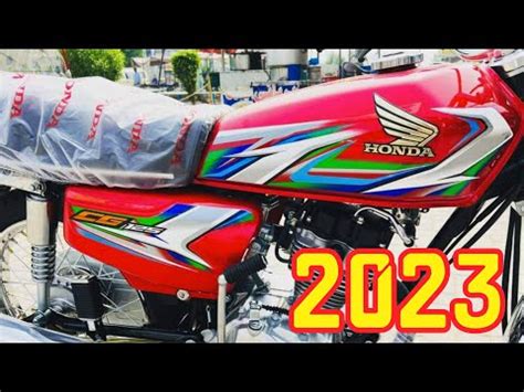 HONDA 125 2023 Model Launched | Honda 125 Review | 2023 Model - YouTube