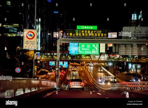 Shuto Expressway view from car,Tokyo,Japan Stock Photo - Alamy