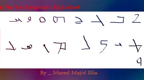 Episode 1 - lesson 2 - How To Write Assyrian Alphabet - YouTube